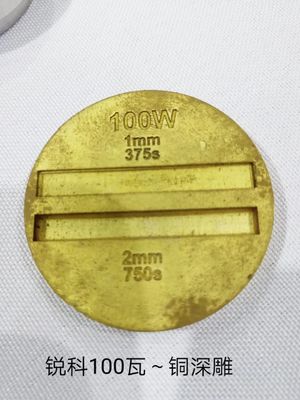 Machine de marquage laser à fibre Raycus pour petites machines 110*110mm /175*175mm